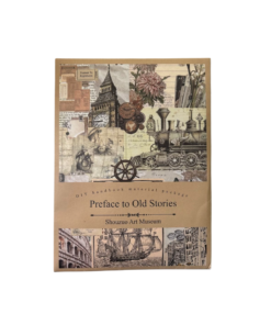 Libro de Journal Cutouts - Vintage